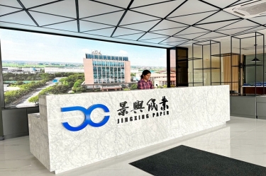 景興紙業(yè)馬來西亞項目建設(shè)有新進(jìn)度！