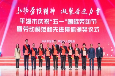 陳良杰！弘揚勞模精神，爭做時代先鋒