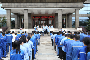 職場礪銳志 賽場展英姿 | 景興紙業第十二屆職工運動會超燃回顧